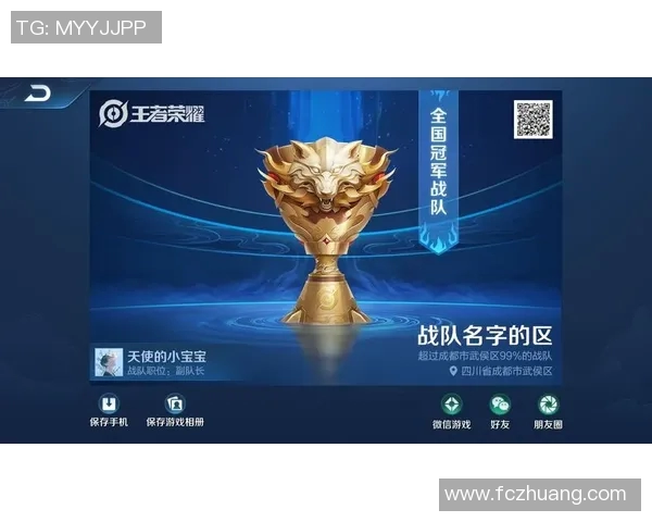 王者荣耀深度分析LNG战队如何实现对敌方的全面压制策略