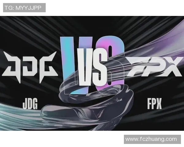 赛后复盘FPX与JDG精彩配合分析及战术解读