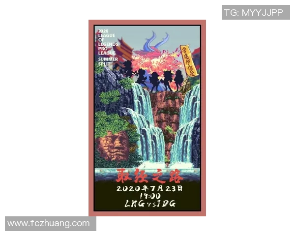 赛后分析JDG与LNG实力对比揭示S15电竞赛场新动态