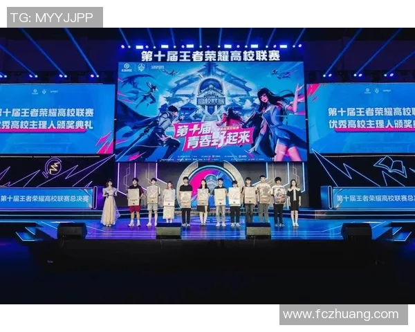 s15电竞总决赛王者荣耀比赛经验分享TOP10V5战队领跑全场表现精彩纷呈 s15电竞总决赛王者荣耀比赛经验分享TOP10V5战队领跑全场表现精彩纷呈