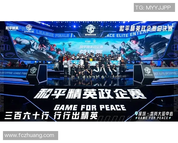 和平精英速度排行榜揭晓EDG强势夺冠成为第一名团队