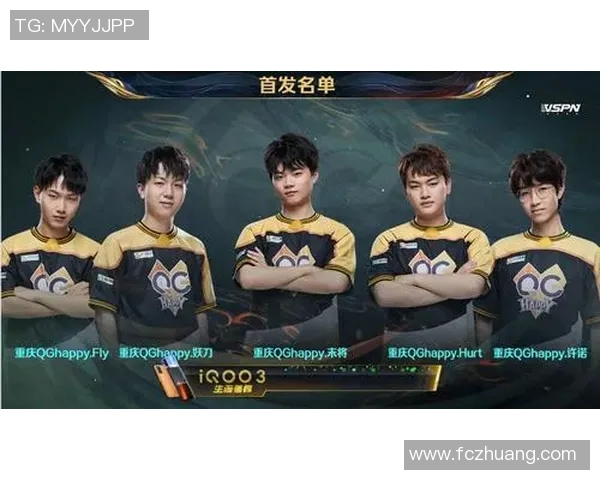 电竞数据电竞实时数据分析WE在世界冠军杯中的比赛经验与表现点评