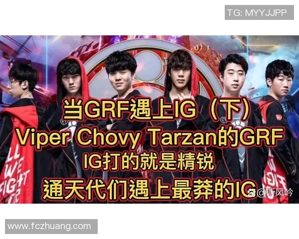 电竞数据英雄联盟IG战队状态飙升创下新高引发玩家热议与期待