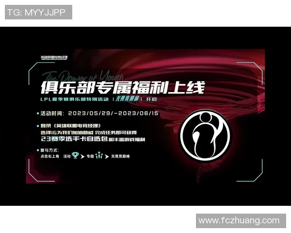 esports数据城市赛特别报道IG战队的辉煌历程与突破成就解析