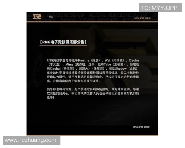 esports最新数据RNG在世界大师赛中的个人能力表现深度解析与评价