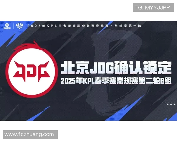 esports数据王者荣耀热点分析深入解读JDG战队的战术转型与未来发展方向 esports数据王者荣耀热点分析深入解读JDG战队的战术转型与未来发展方向